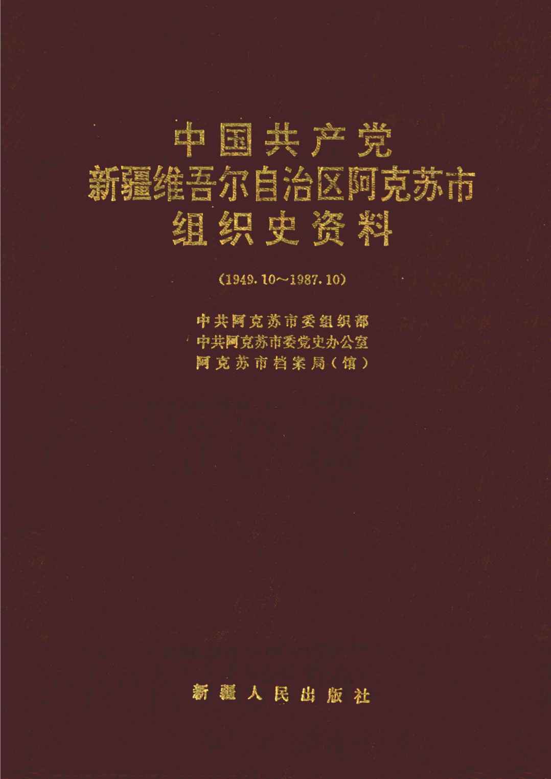 黄氏医书八种  7